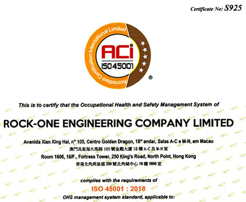 ISO45001職業健康安全管理體系認證